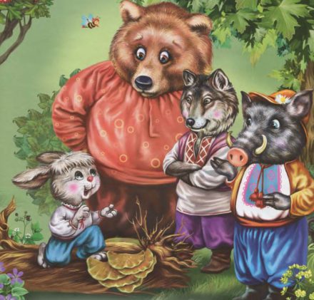 Пан Коцький — українська народна казка