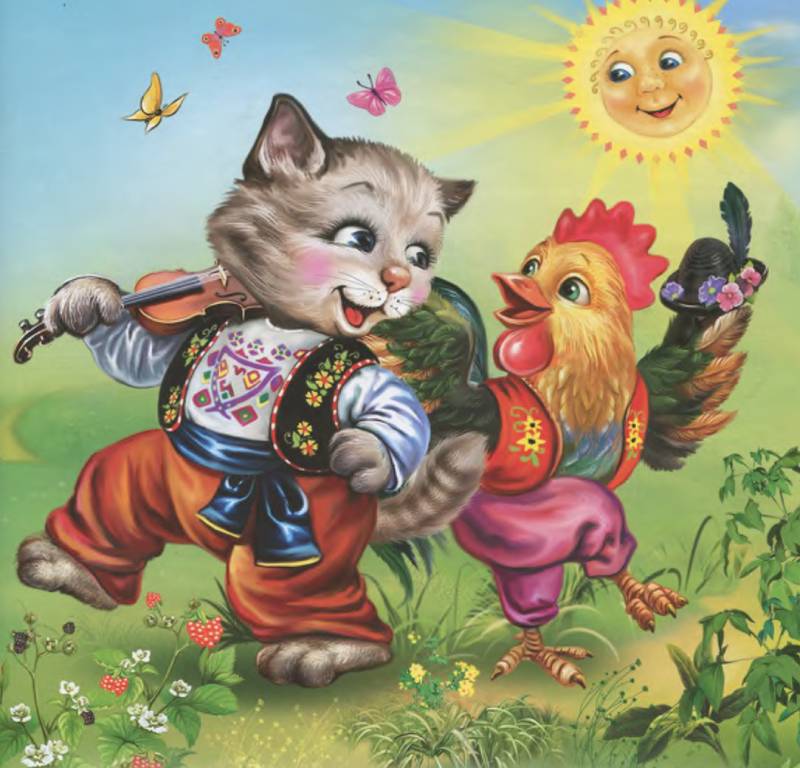 Котик і Півник — українська народна казка