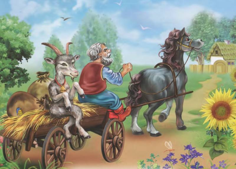 Коза-дереза — українська народна казка