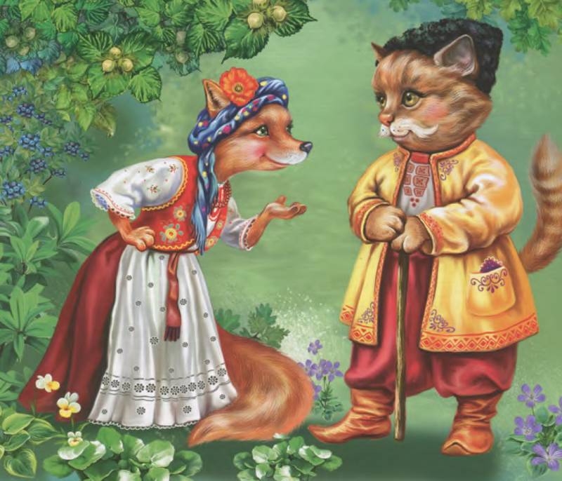 Пан Коцький — українська народна казка