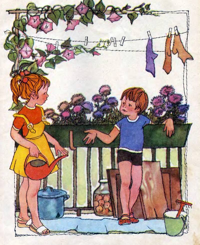 Айстри — Олег Буцень