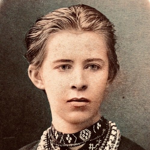 Леся Українка